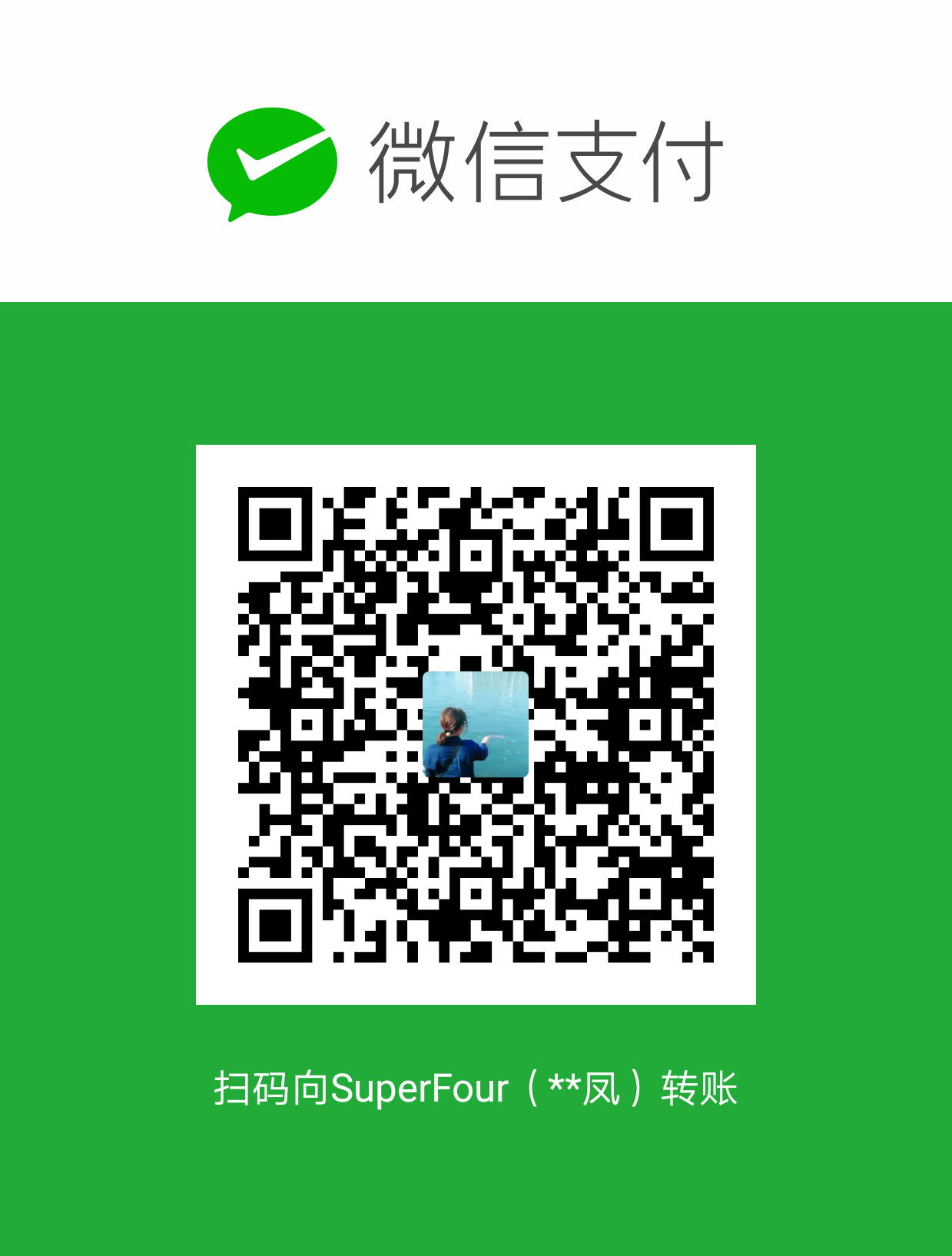 ziazan WeChat Pay